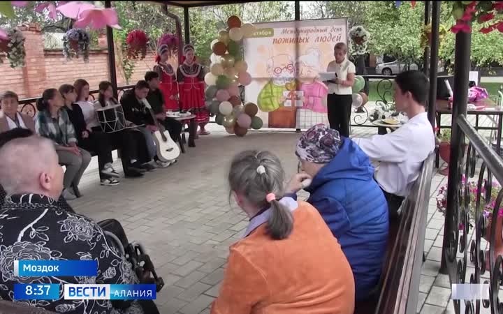 В Моздоке студенты и школьники поздравили постояльцев дома-интерната для пожилых людей и инвалидов