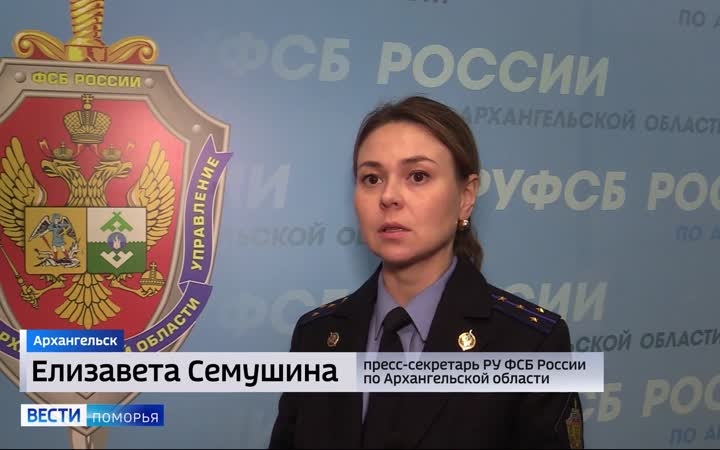 В Архангельской области прошли антитеррористические учения