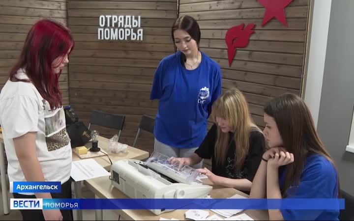 Вести Поморья в 11:30, эфир 2 октября 2026 г.