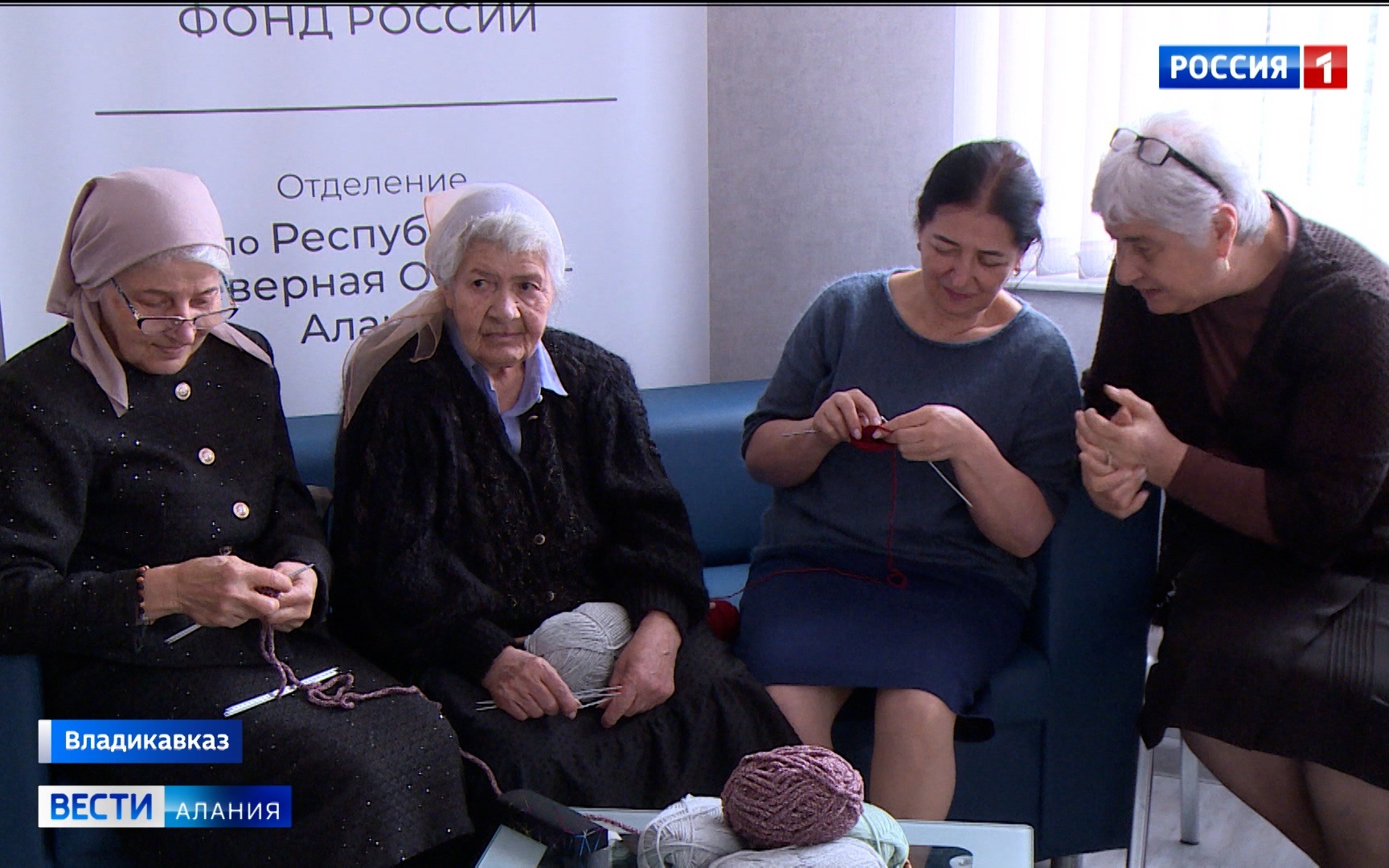 В День пожилого человека во Владикавказе прошел мастер-класс по вязанию шерстяных изделий