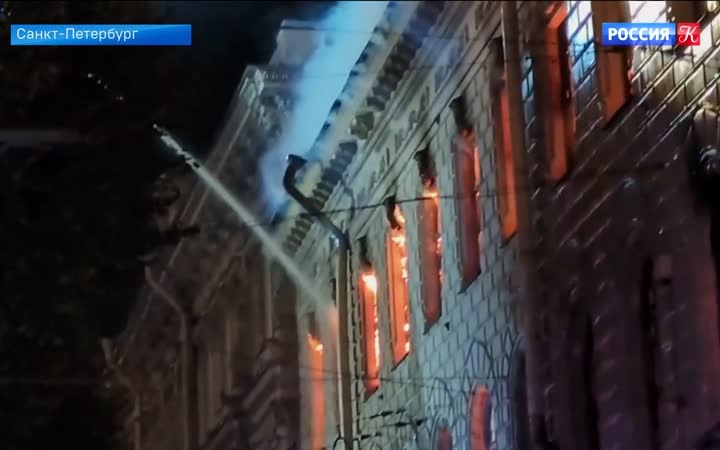 В Петербурге горит особняк Миллера