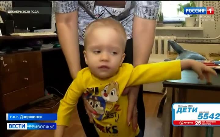 Семилетнему жителю Дзержинска требуется помощь