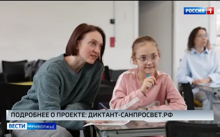 Принять участие в "Диктанте здоровья" приглашают нижегородцев в Роспотребнадзоре