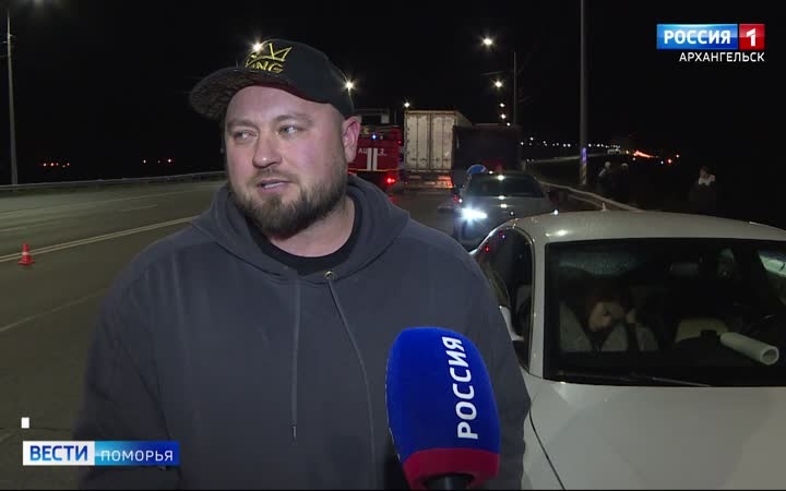 На Краснофлотском мосту в Архангельске произошло серьёзное ДТП