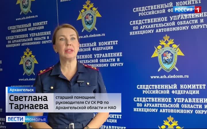 Отбывающий наказание в Вельской колонии подозревается в оправдании терроризма