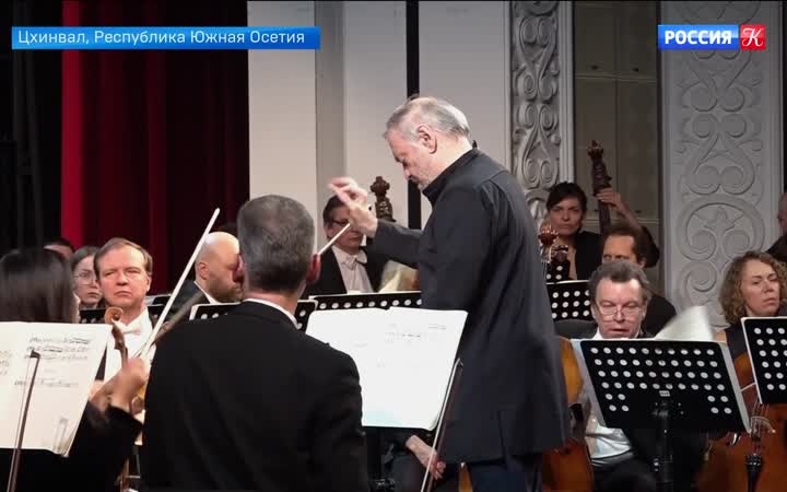 Симфонический оркестр Мариинского театра выступил в Цхинвале