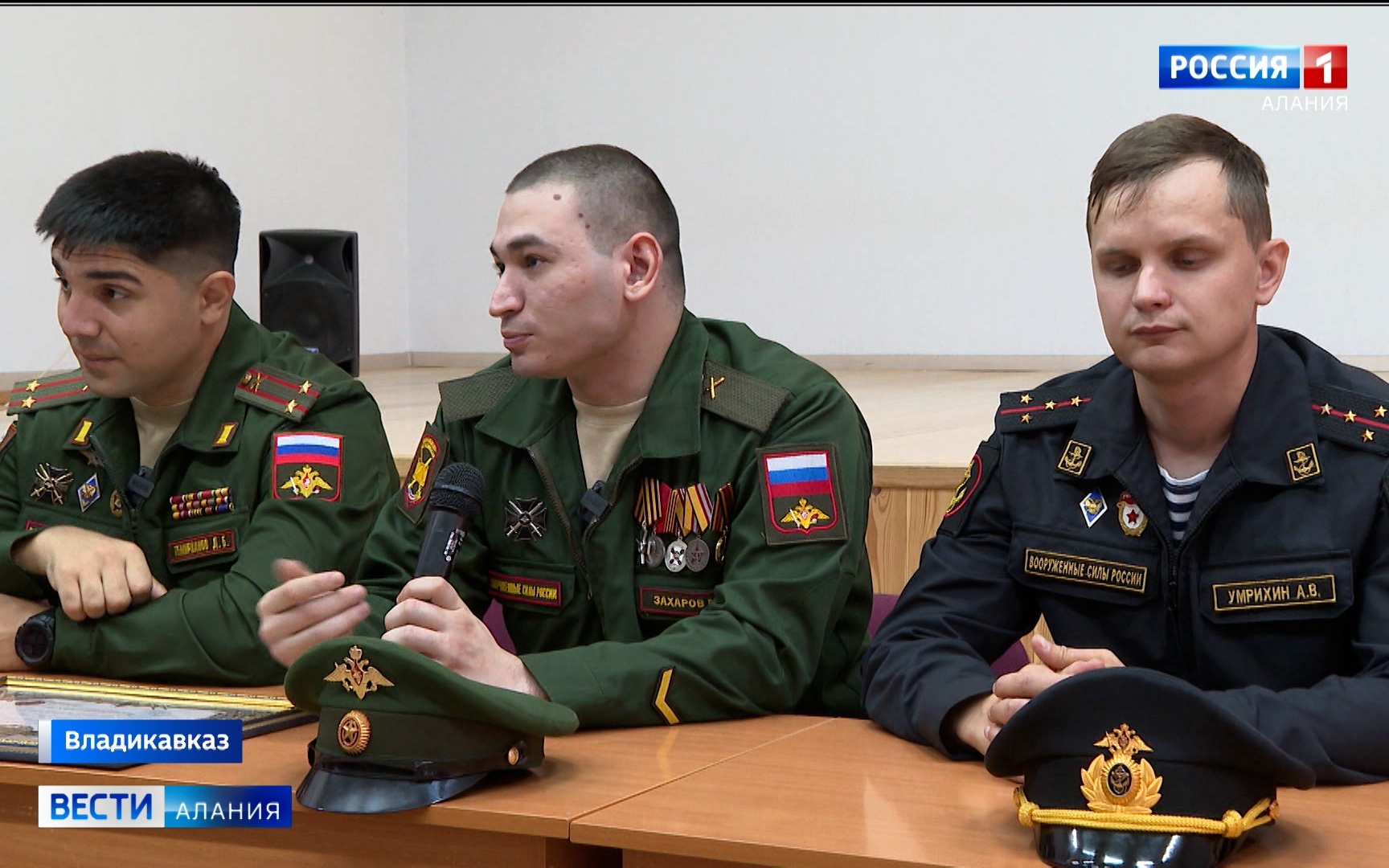 В 41-й школе Владикавказа прошел "Урок мужества" в рамках акции "Герой с нашего двора"
