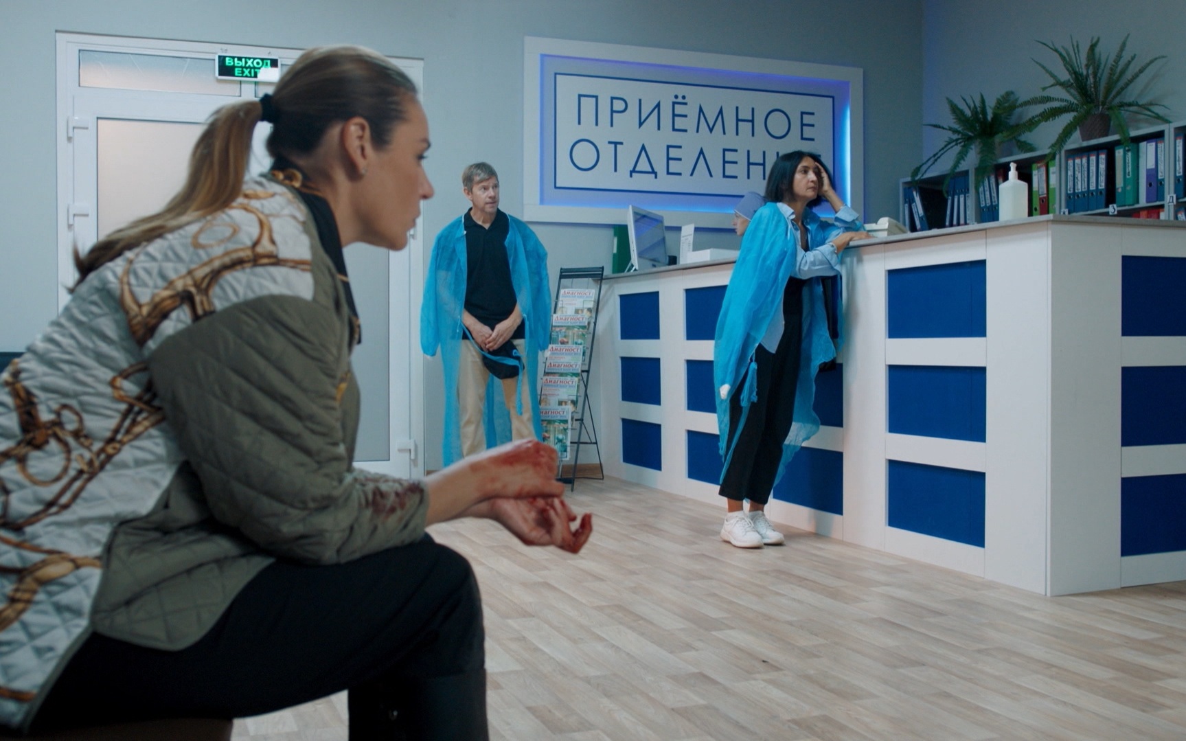 Восьмой участок