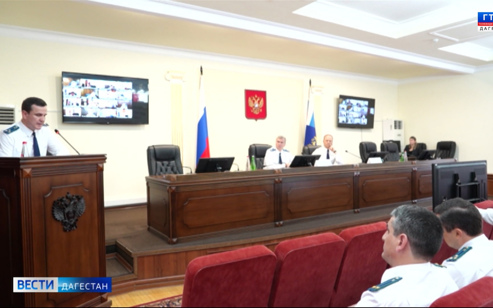 Работу по рассмотрению обращений и приему граждан обсудили на коллегии региональной прокуратуры