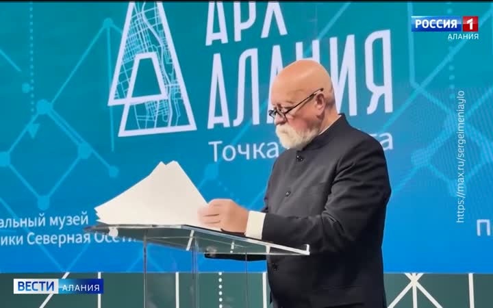 Международный фестиваль «ЭкоБерег» впервые пройдет во Владикавказе в 2027 году
