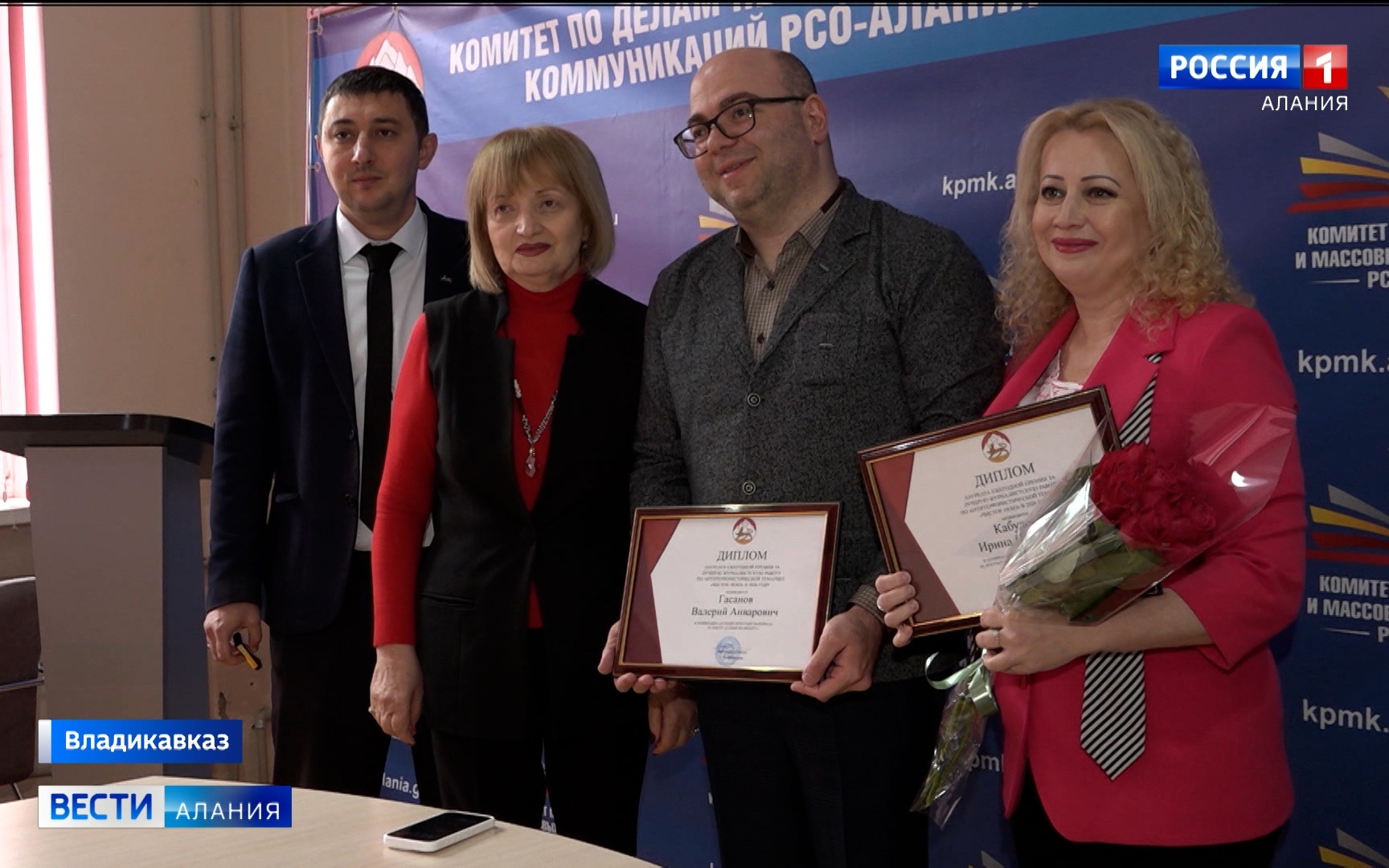 Во Владикавказе наградили победителей республиканской премии за лучшую журналистскую работу антитеррористической направленности
