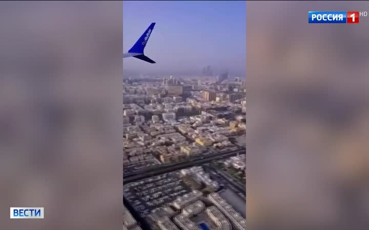 Стажёр второго пилота признался в попытке разбить самолёт над Израилем.
