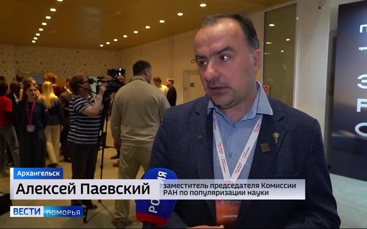 Они представляли разработки, которые могут изменить жизнь региона и страны в целом