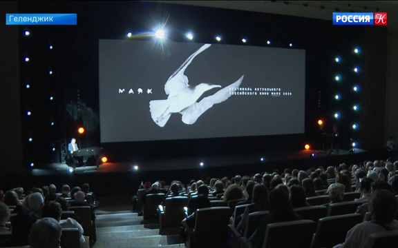 Фильм Алексея Учителя представили на фестивале "Маяк" в Геленджике