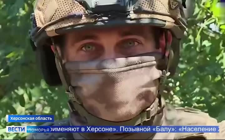 Новости из Херсонской области