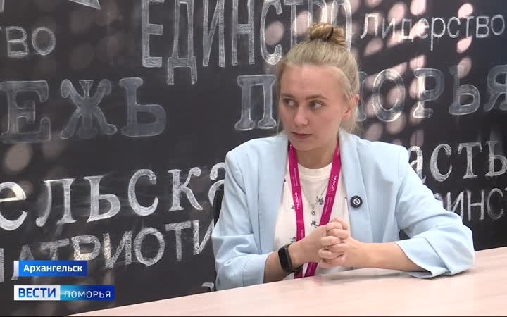 Один из спикеров форума «Полюс» — Елизавета Чежина из Санкт-Петербурга