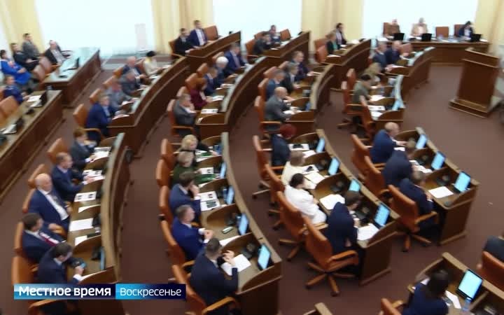 Состоялась первая сессия Заксобрания края нового созыва