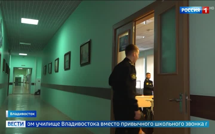 Наставники Нахимовского училища отмечают День учителя