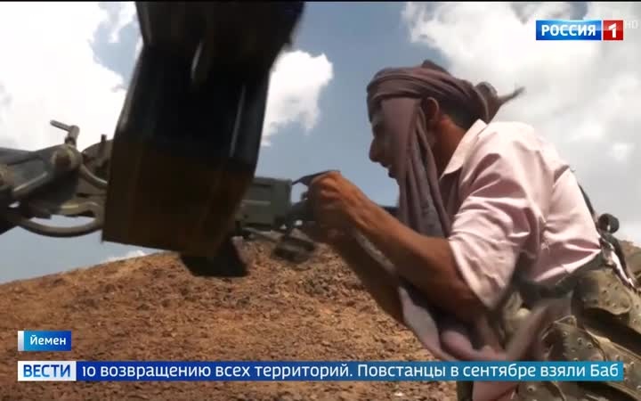 В Йемене правительственные войска отвоевали район у хуситов рядом с Баб-эль-Мандебским проливом