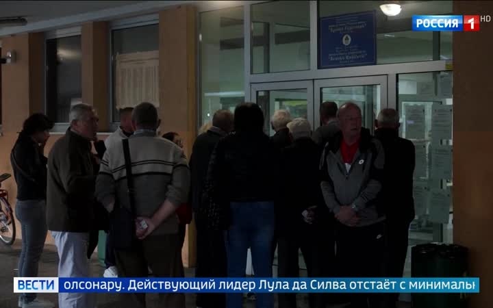 Болсонару лидирует на выборах в Бразилии, Лула да Силва в борьбе за второй тур