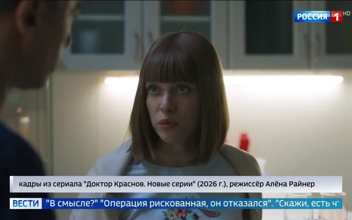 "Доктор Краснов": тайны больницы и борьба за доверие