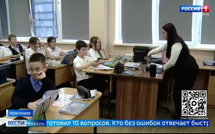 Сегодня профессиональный праздник отмечают учителя