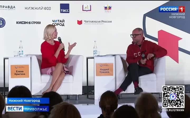 Ежегодная книжная ярмарка открылась в Нижнем Новгороде