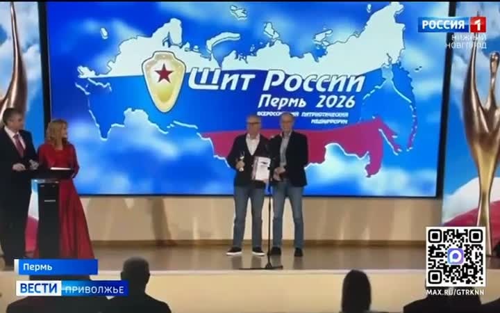 Радиопрограмма ГТРК "Нижний Новгород" «Плачьте, но снимайте» заняла первое место на Всероссийском патриотическом медиафоруме «Щит России»