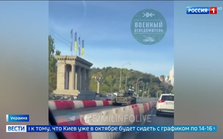 Российские войска продолжат наносить чувствительные удары возмездия по украинским тылам