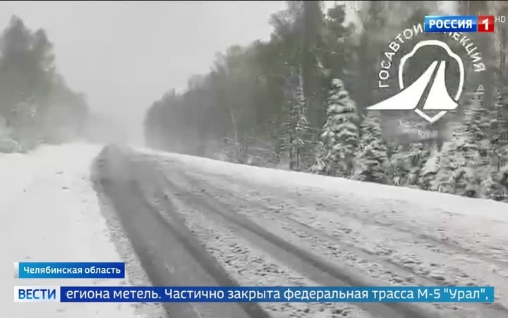 Снегопады в регионах России