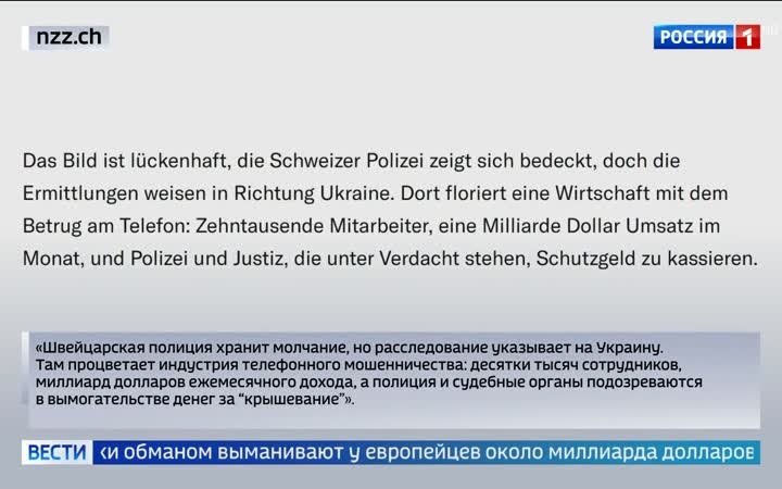 Европейцы все чаще становятся жертвами украинских телефонных мошенников