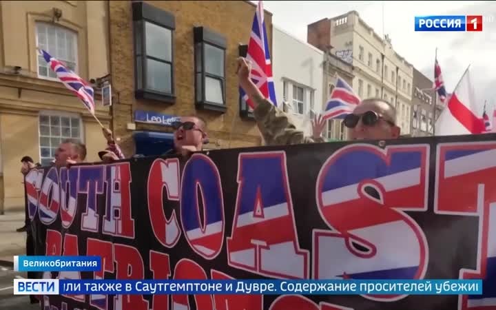 В английском Госпорте - массовые акции против мигрантов