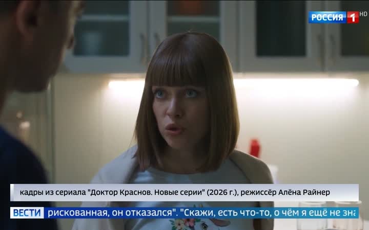 Премьера остросюжетного медицинского сериала "Доктор Краснов. Новые серии"