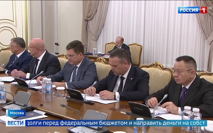 Глава кабинета министров провел совещание с вице-премьерами