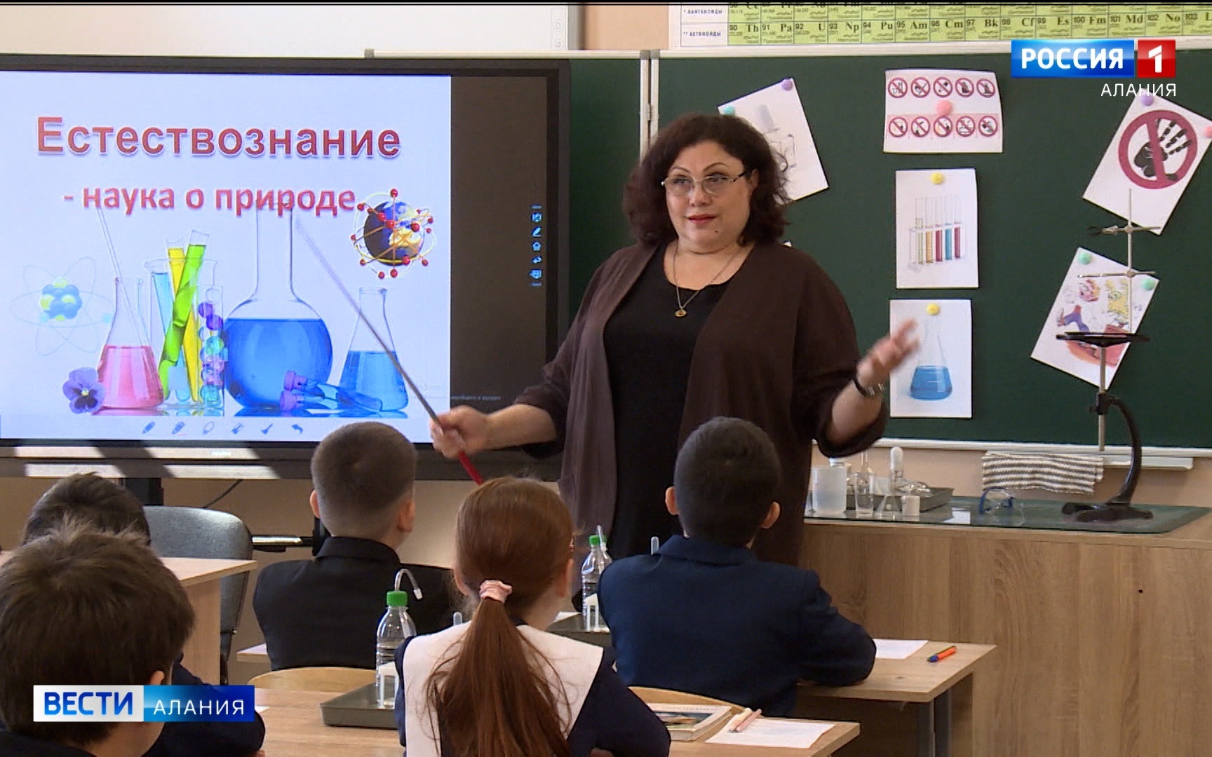 Учитель как призвание