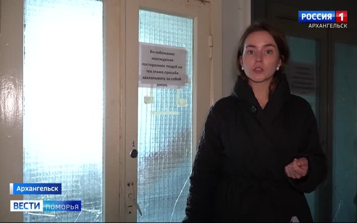 Девушка, которая забралась на шпиль архангельской «Высотки», привлечена к административной ответственности
