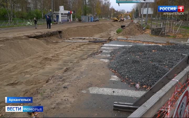 Ремонт теплотрассы на Обводном канале столицы Поморья продлили до конца октября