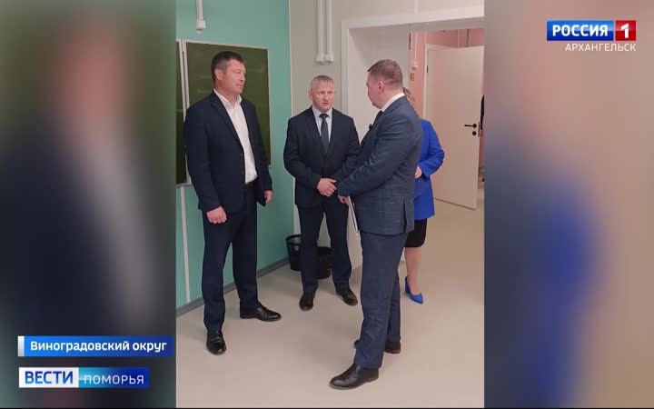 Сегодня в Виноградовском округе после капитального ремонта открыли Хетовскую школу