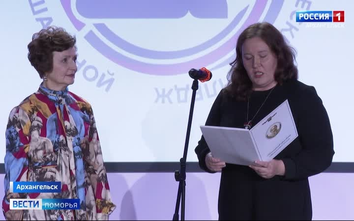 95-летие отметил Архангельский педагогический колледж