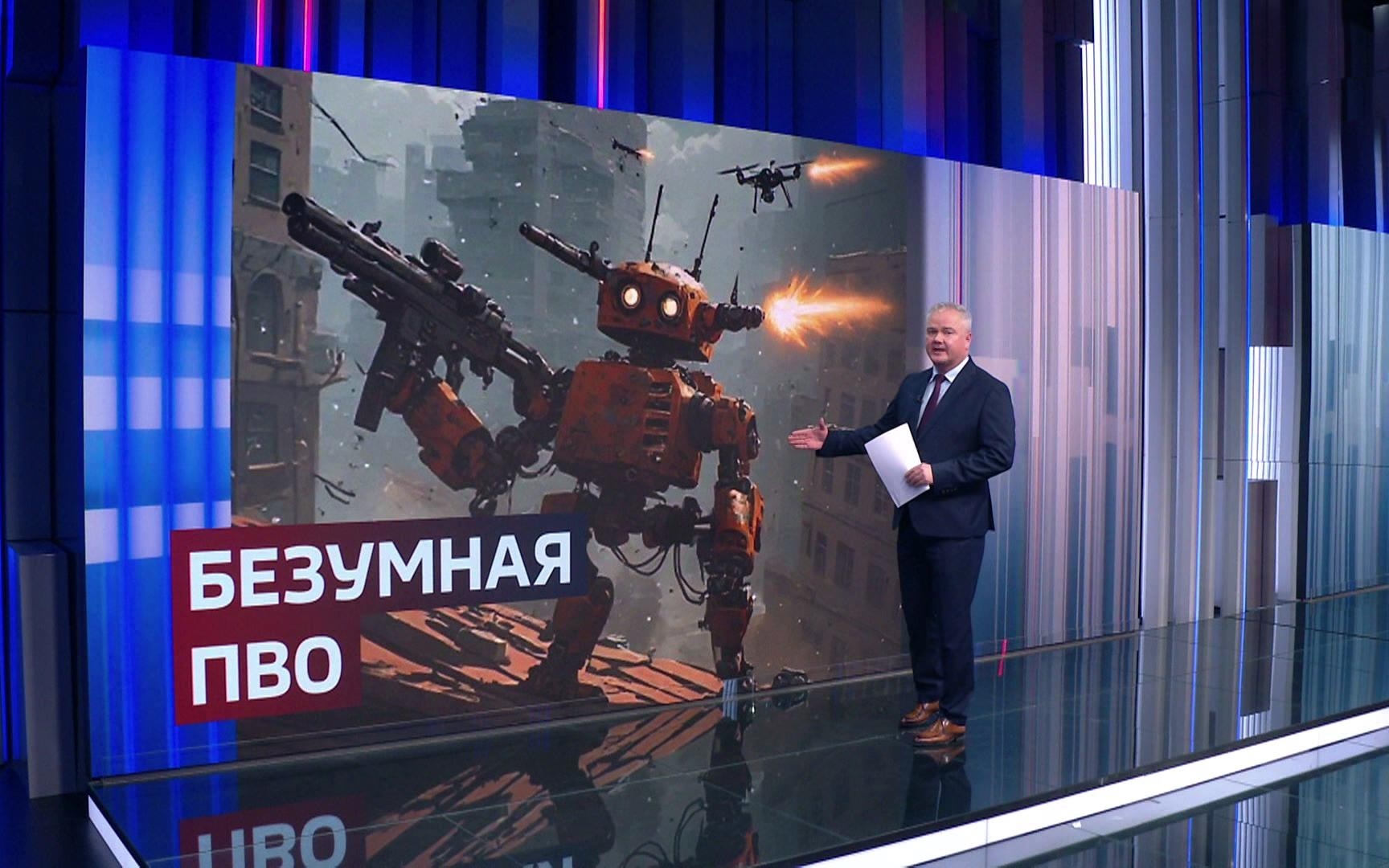 «Умные турели» против авиабомб: чем Украина собралась защищать города