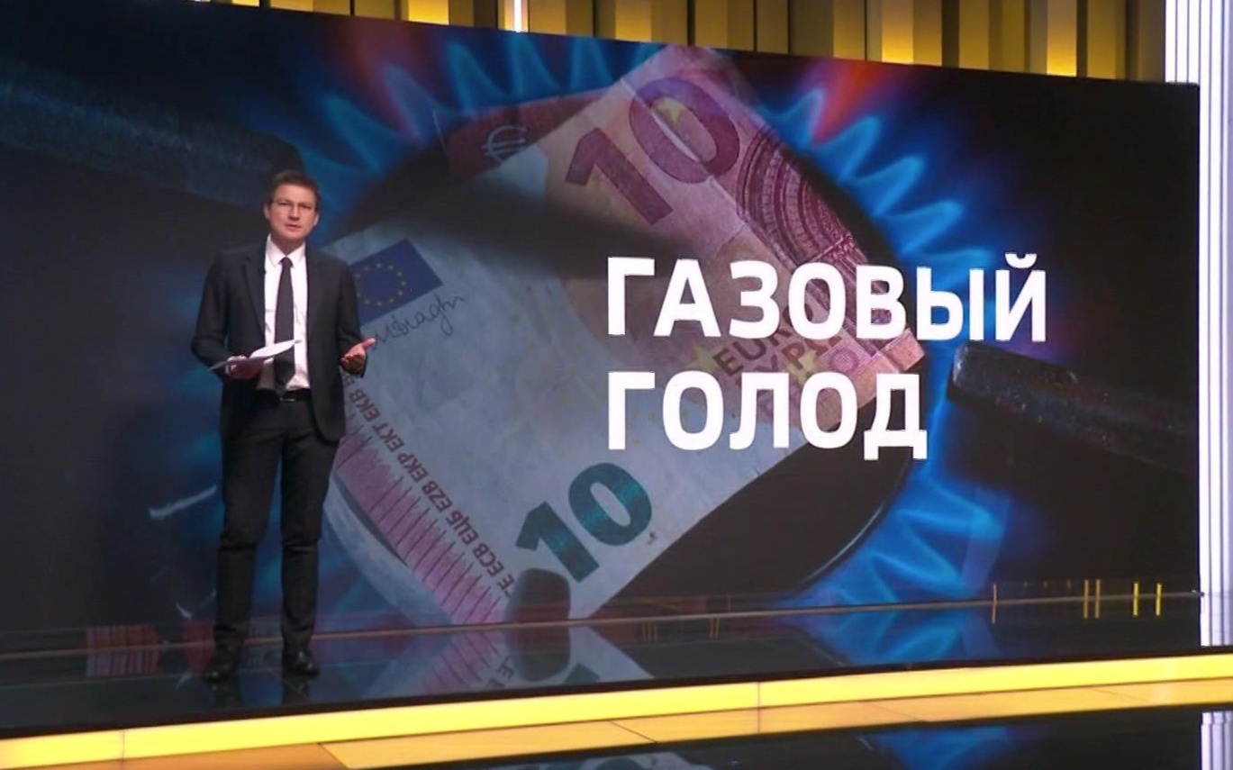 Запасы газа в хранилищах стран ЕС упали до минимума за 15 лет