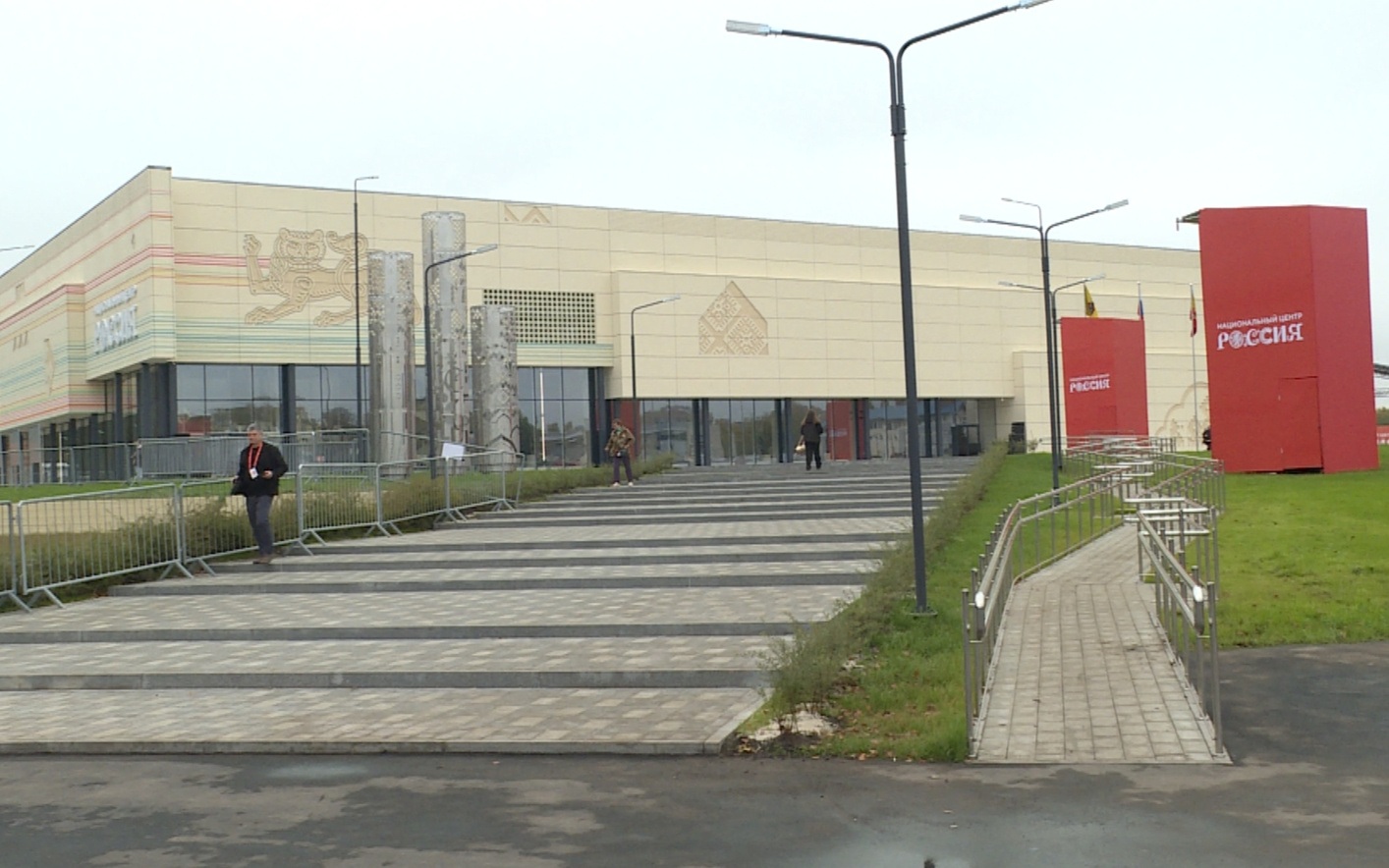 В Рязани открыли филиал Национального центра «Россия»
