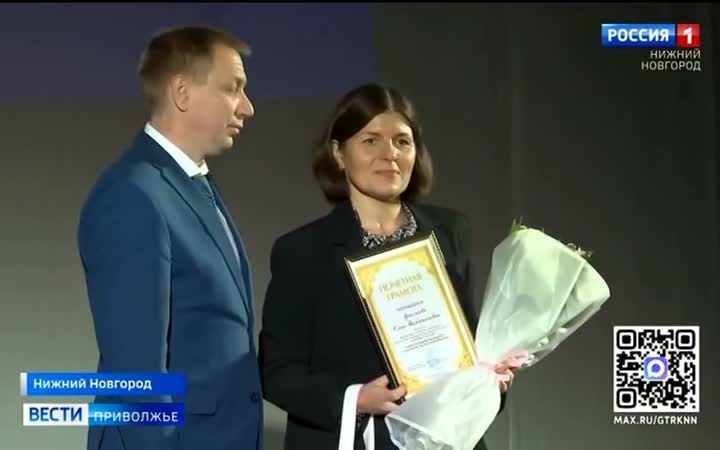 Накануне, пятого октября, вся страна чествовала тех, чей благородный труд формирует наше будущее - на сцене Нижегородского ТЮЗа награждали работников образования