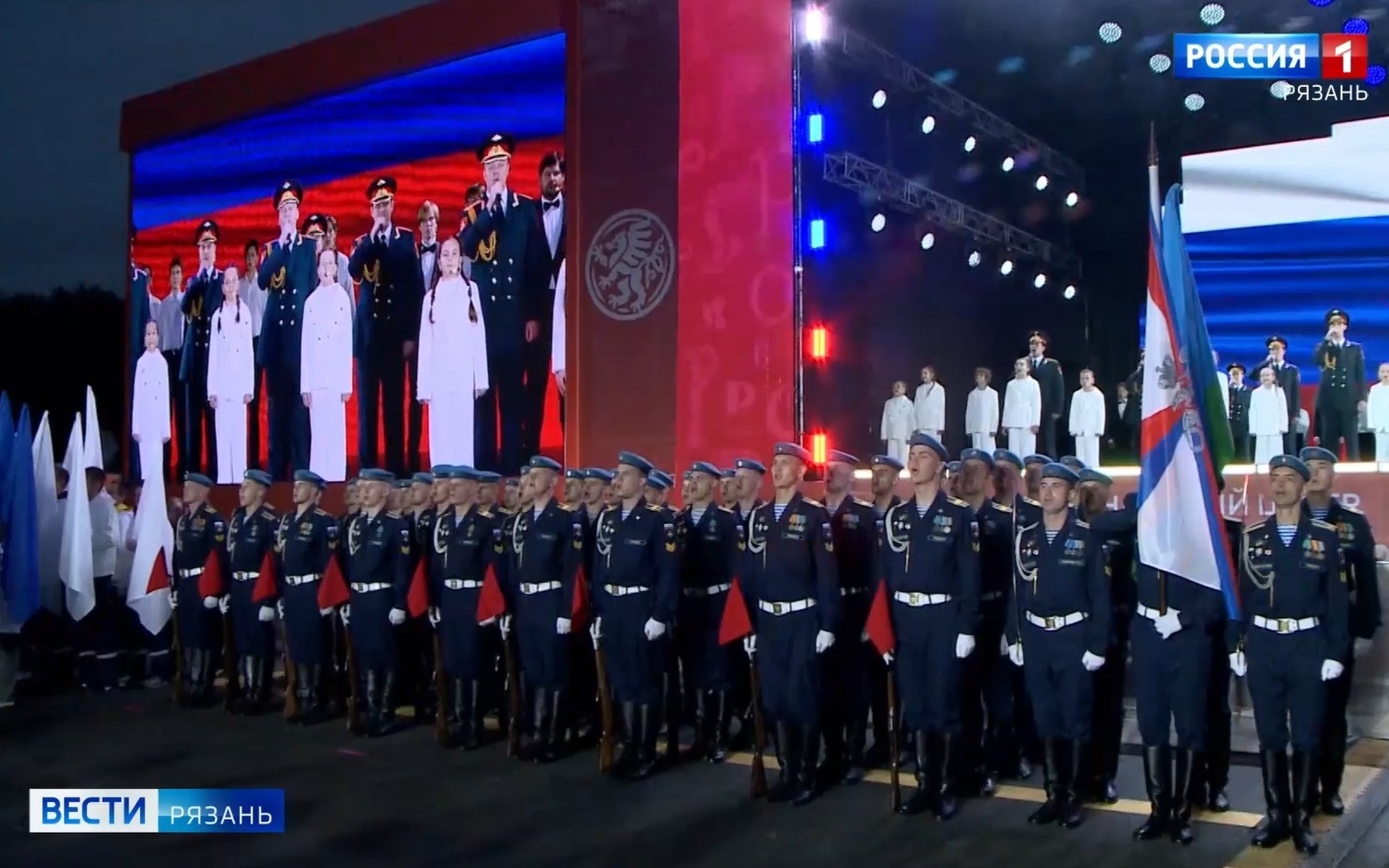 Большой праздник «Время быть вместе» прошел в Рязани