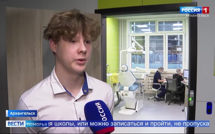 В 95-й школе Архангельска открылся стоматологический кабинет