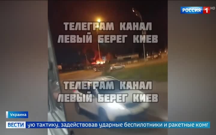 Мощные взрывы и удары по инфраструктуре Украины: Киев, Харьков и Запорожье под огнем