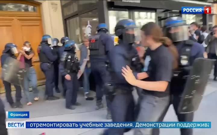 Старшеклассники Франции протестуют за реформы в образовании