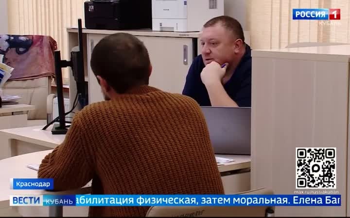 Ветераны спецоперации создали настоящее боевое братство на Кубани