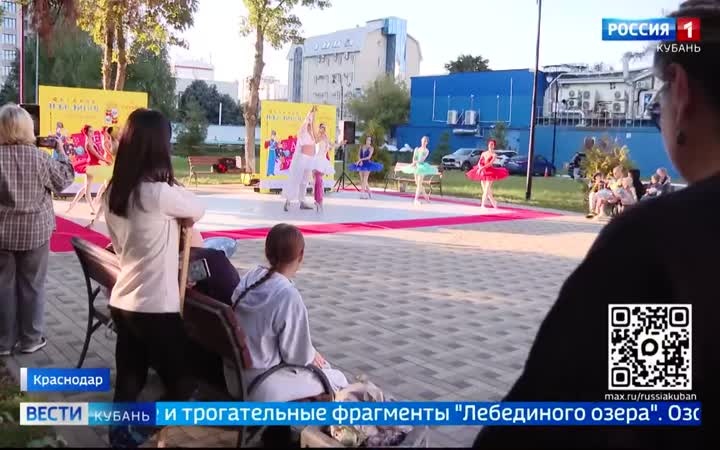 В Краснодаре для больных детей выступили артисты из Михайловского театра