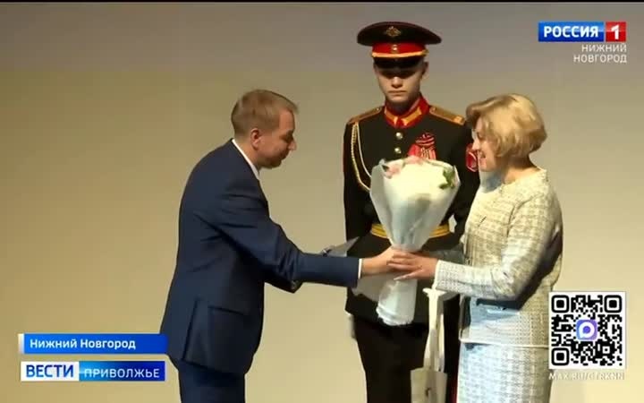 В Нижнем Новгороде наградили работников образования